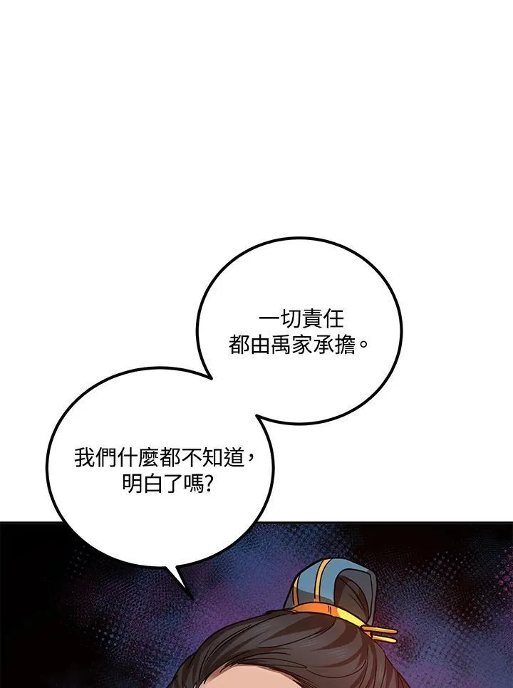 第24话55