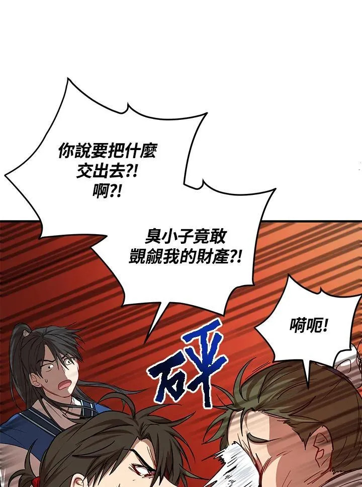 第39话55