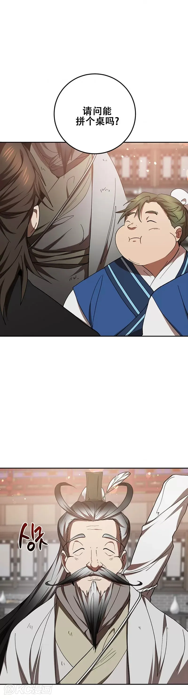 第65话35