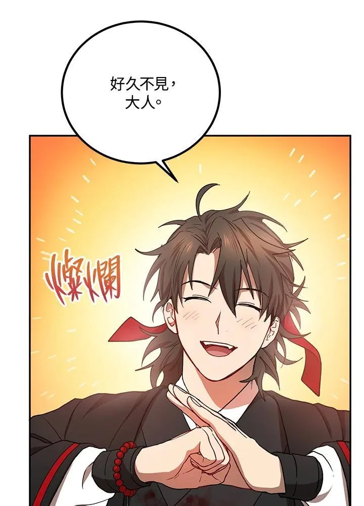 第24话19