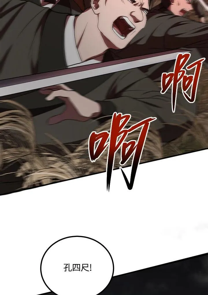 第35话55