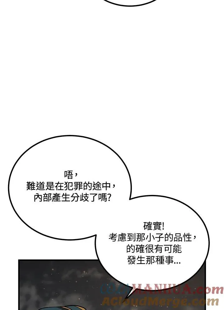 第31话68