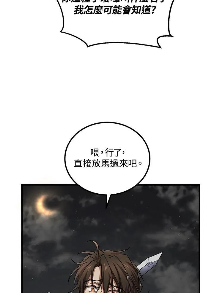 第30话41