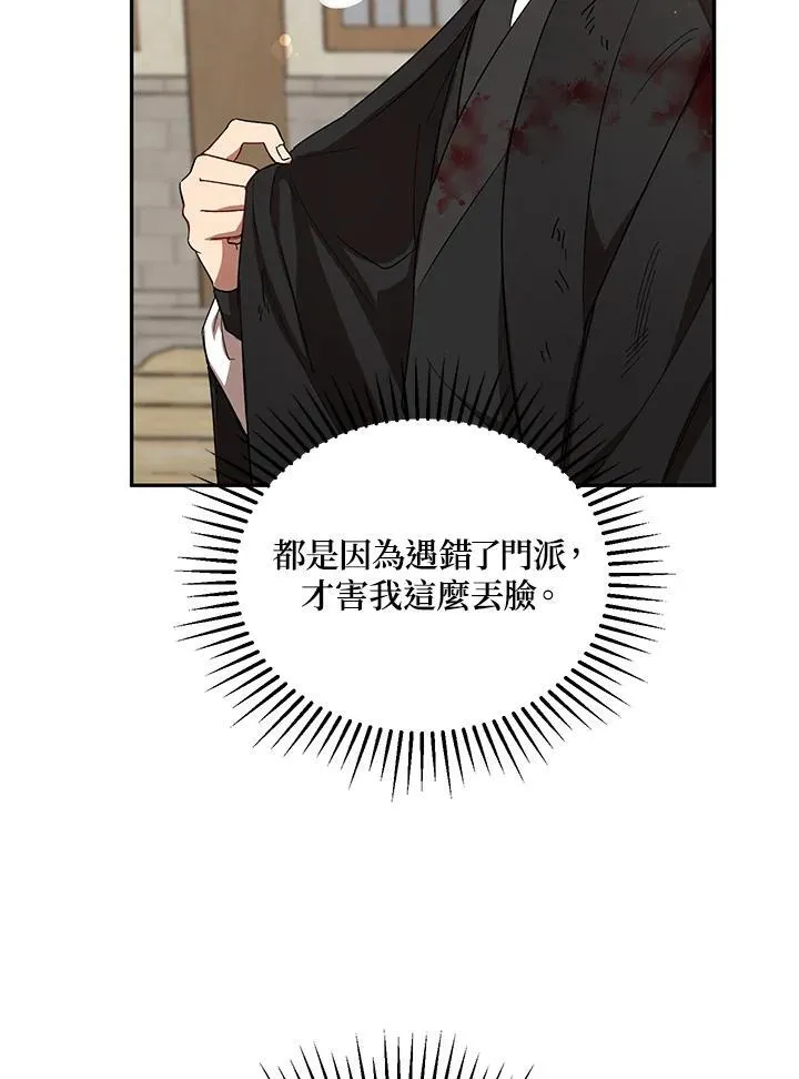 第23话10