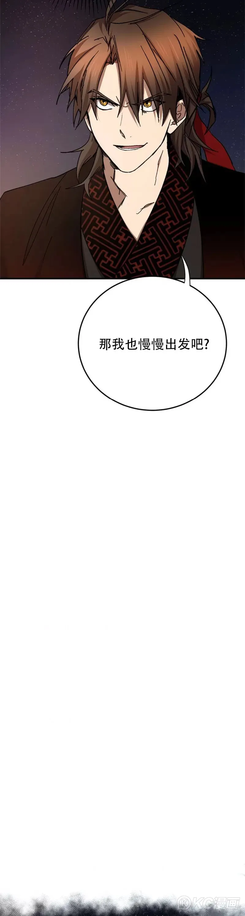 第92话12