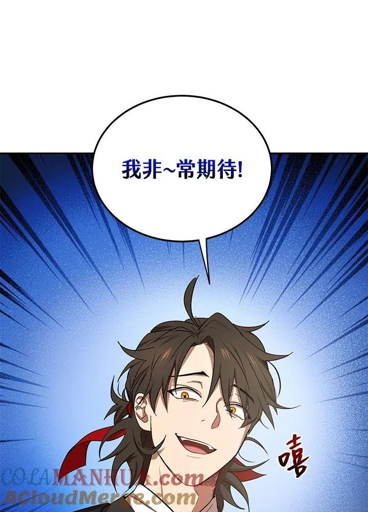 第13话28