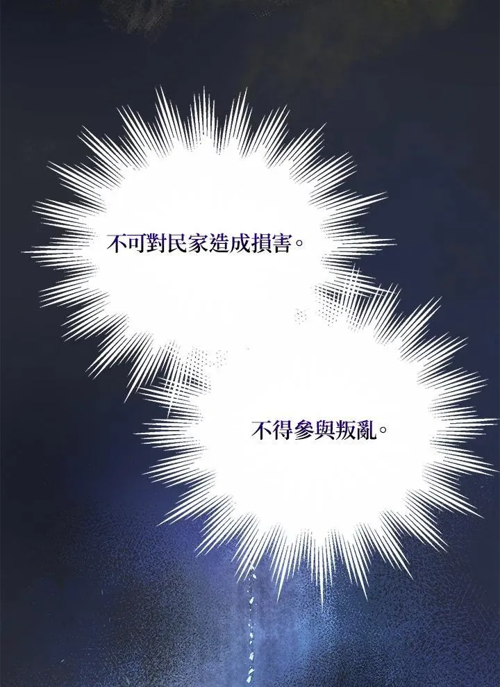 第34话79