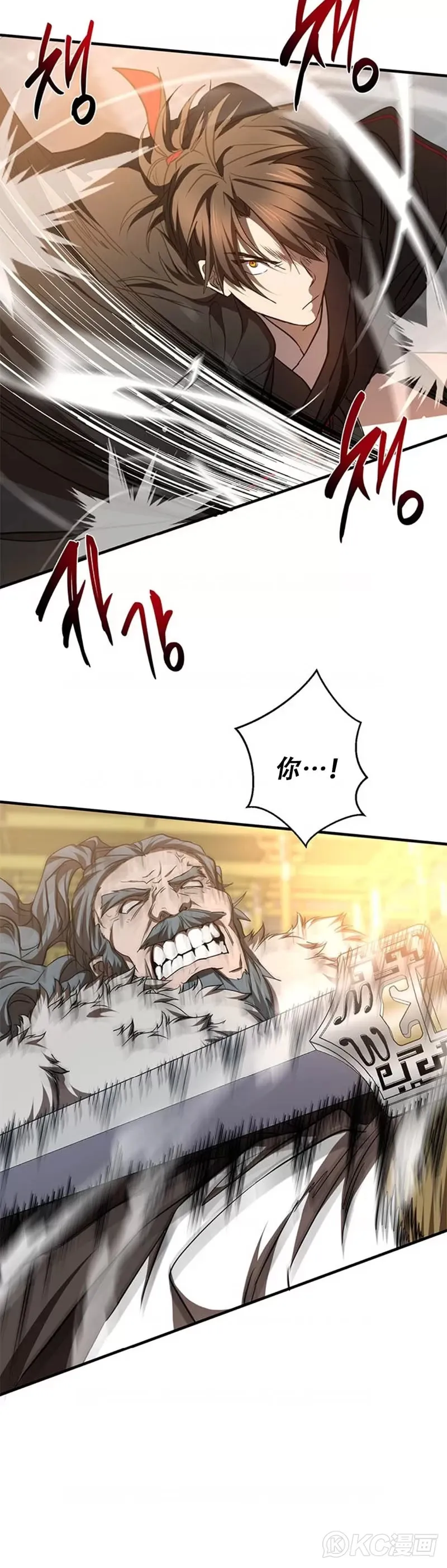 第76话7