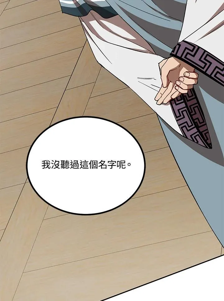 第23话62