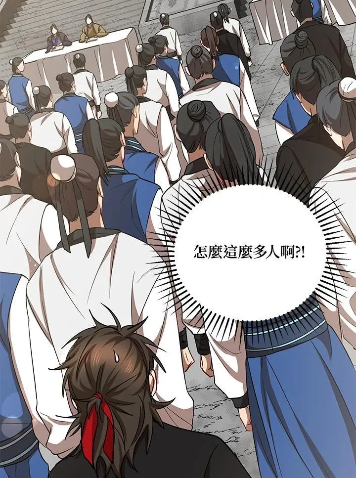 第39话86