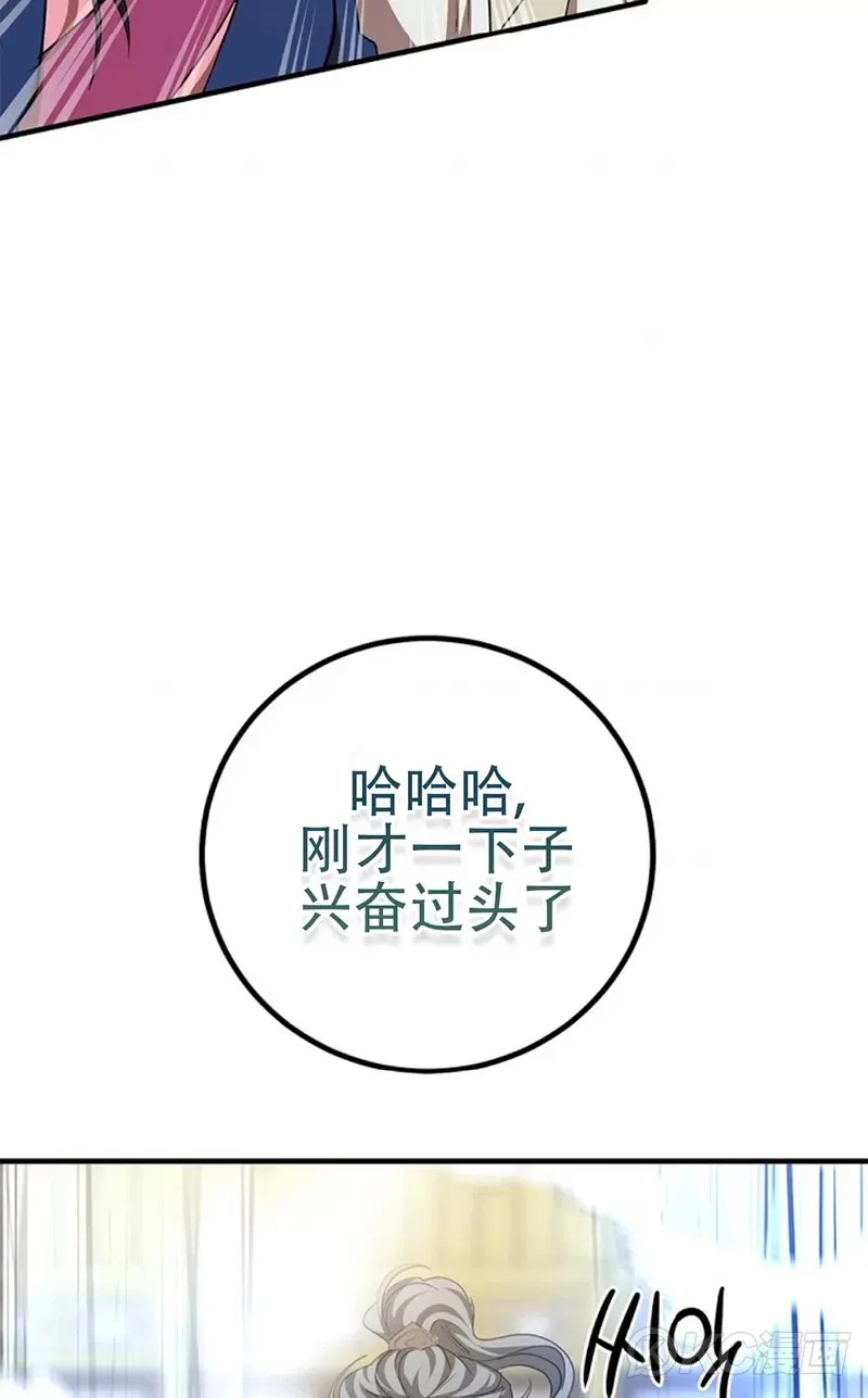 第75话42