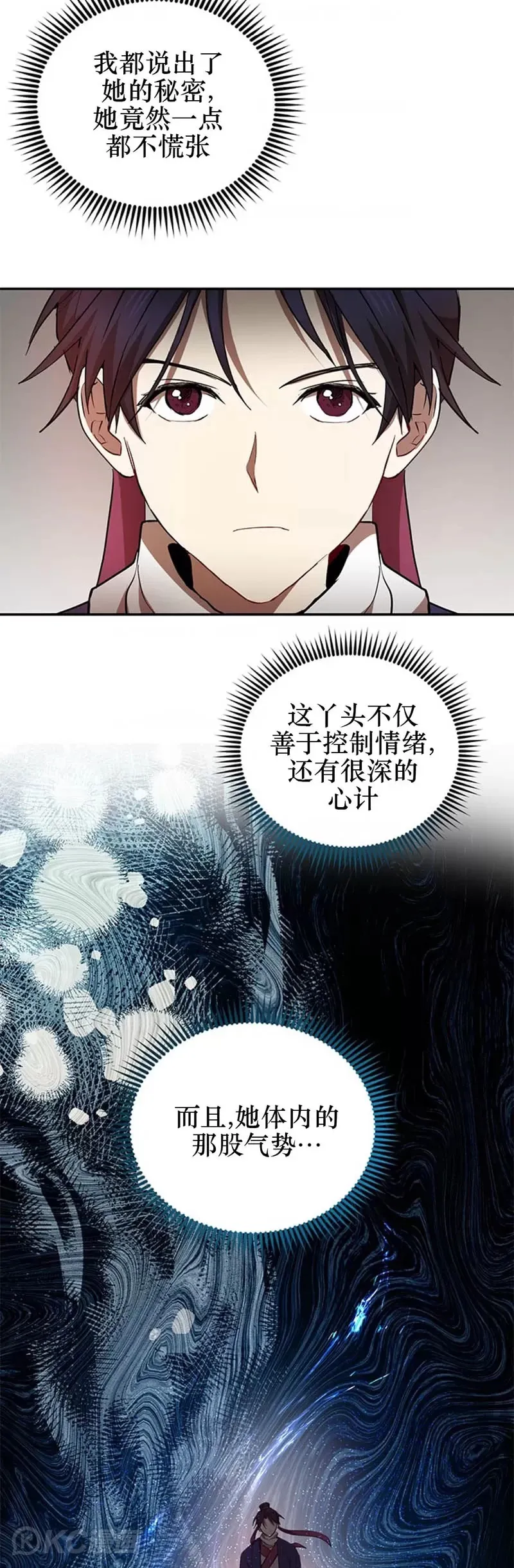 第68话31