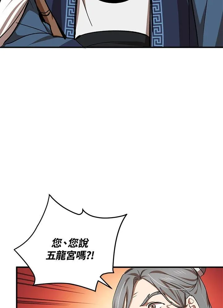 第40话34