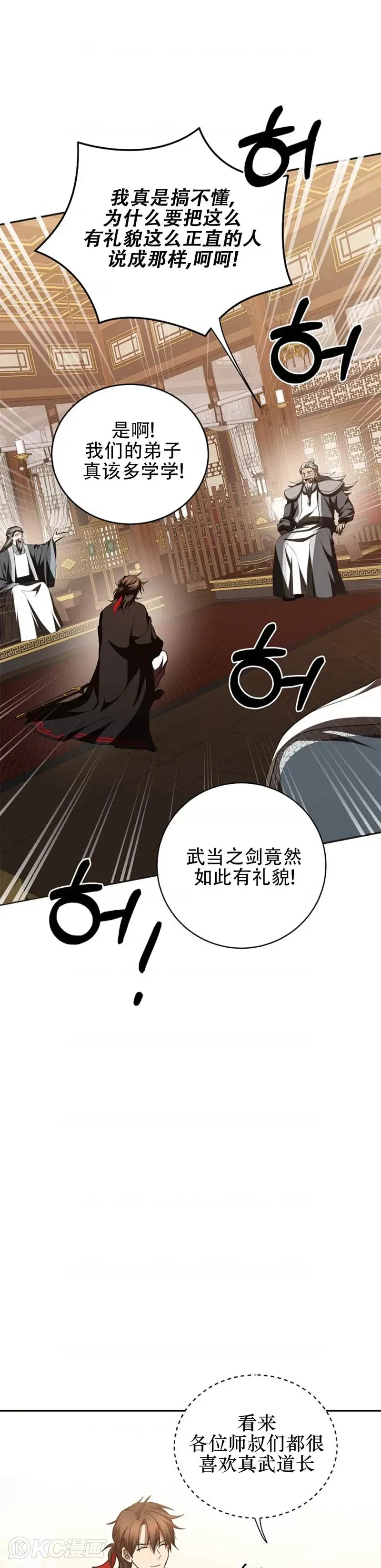 第102话30