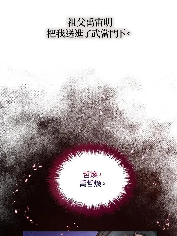 第15话109