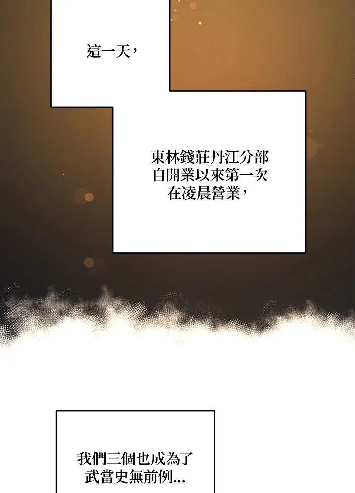 第36话99