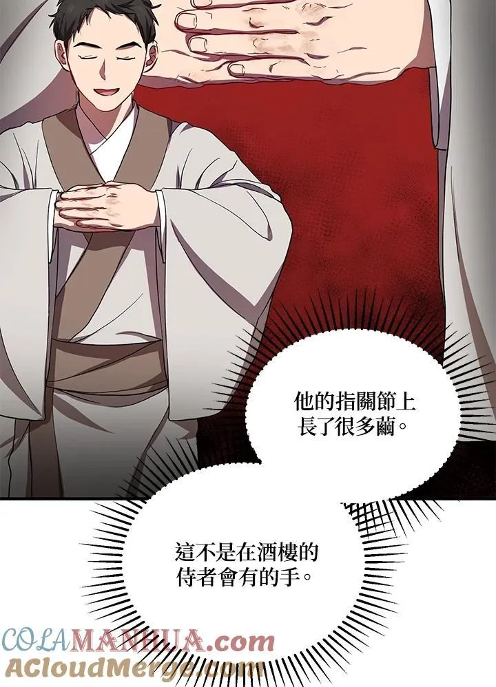 第25话24