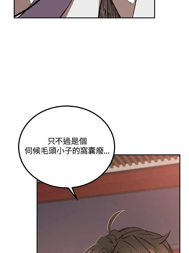 第21话17