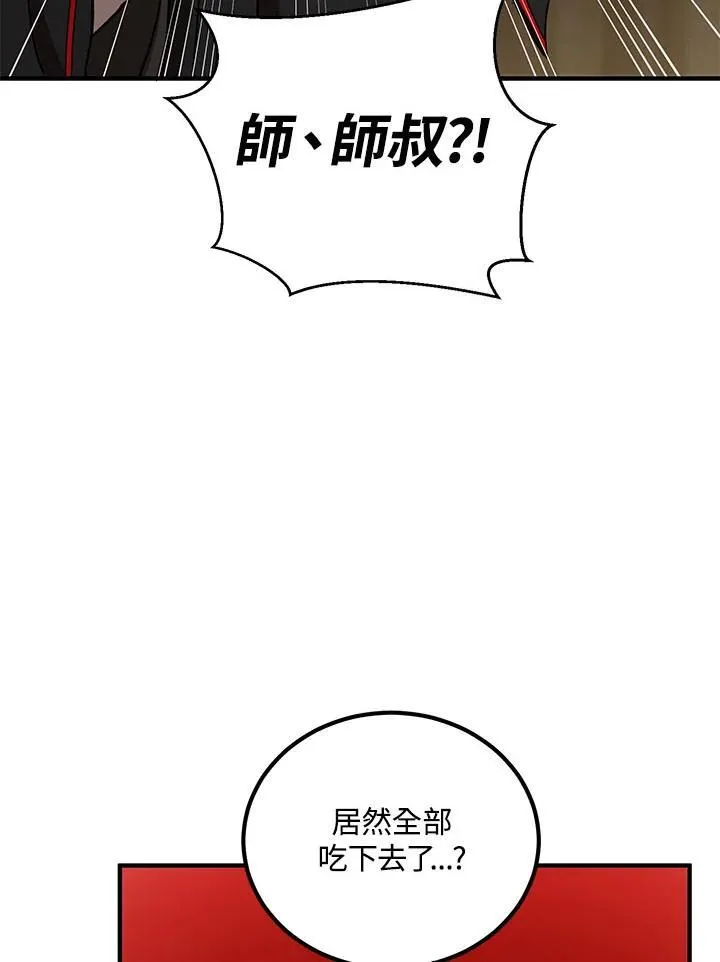 第31话105