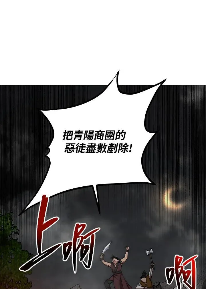 第33话114