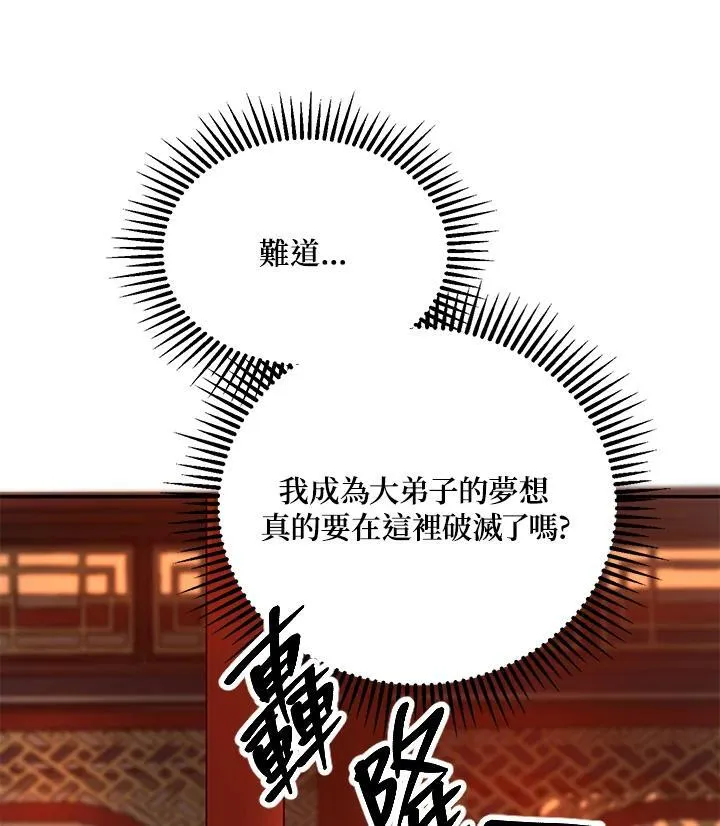 第7话102