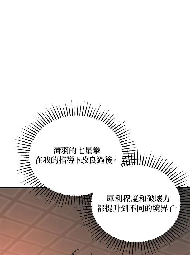 第27话59