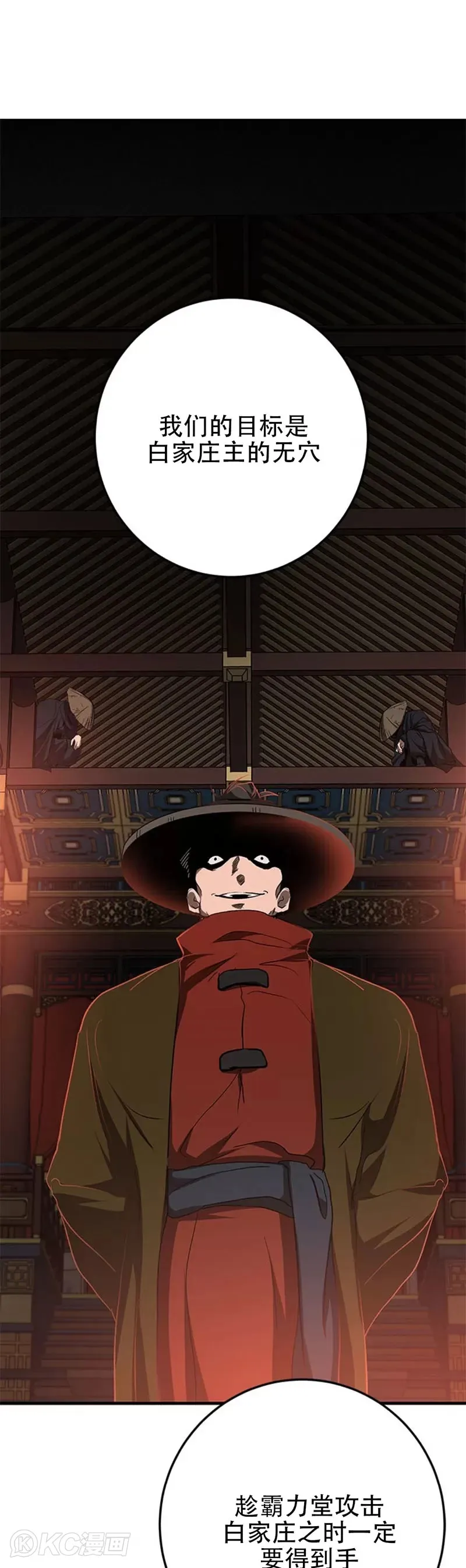 第89话30