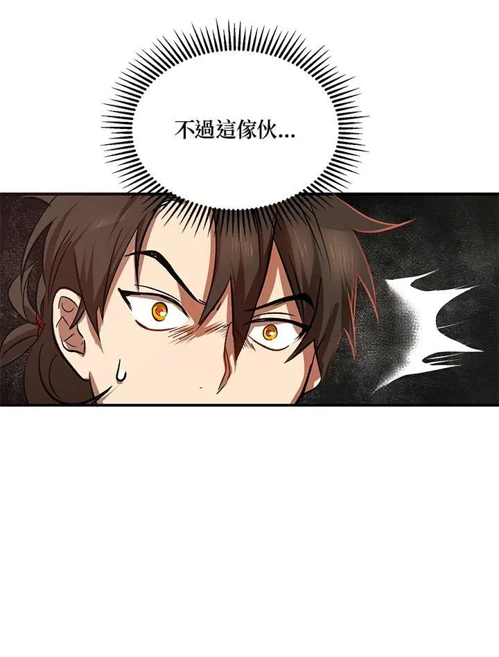 第3话133