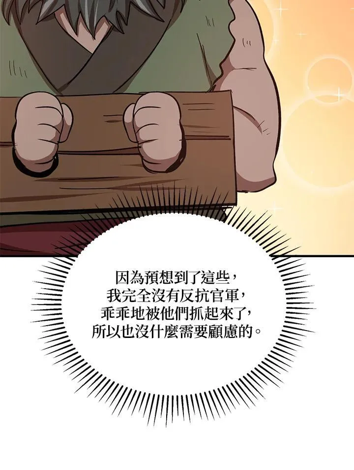 第36话51