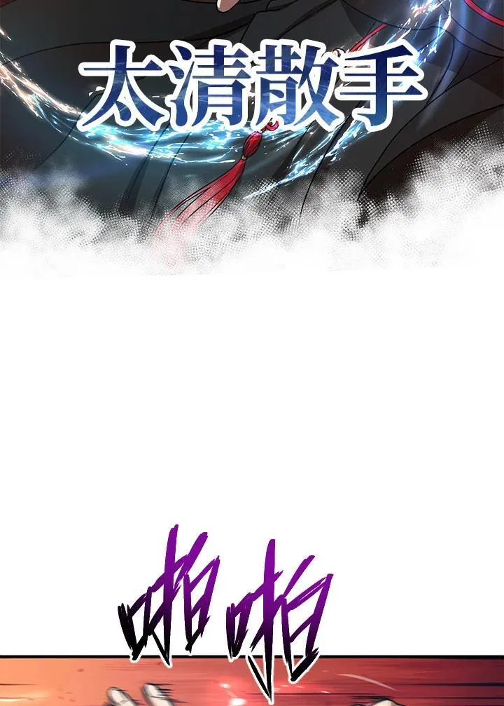 第22话10