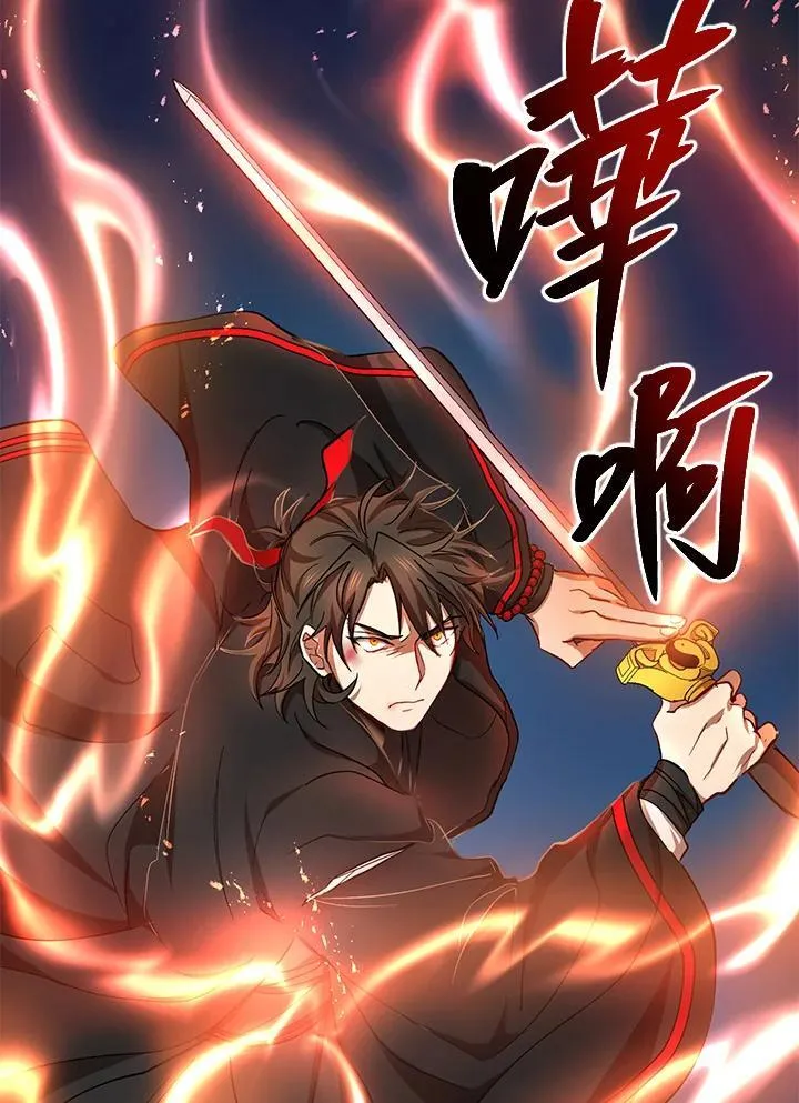 第33话13