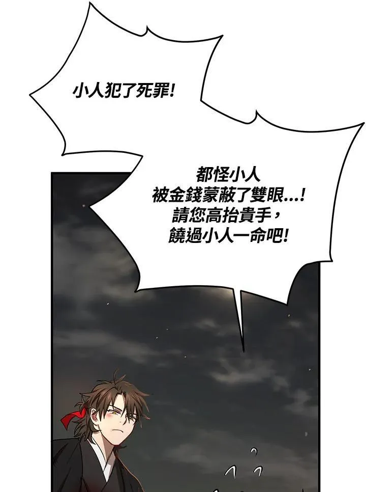 第33话58