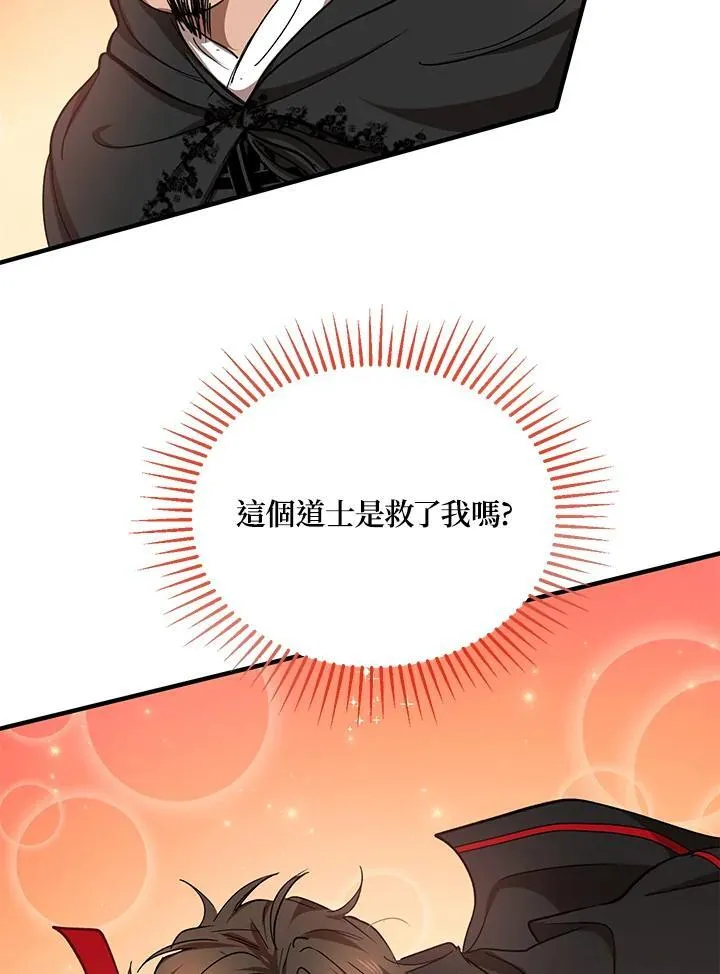 第35话98