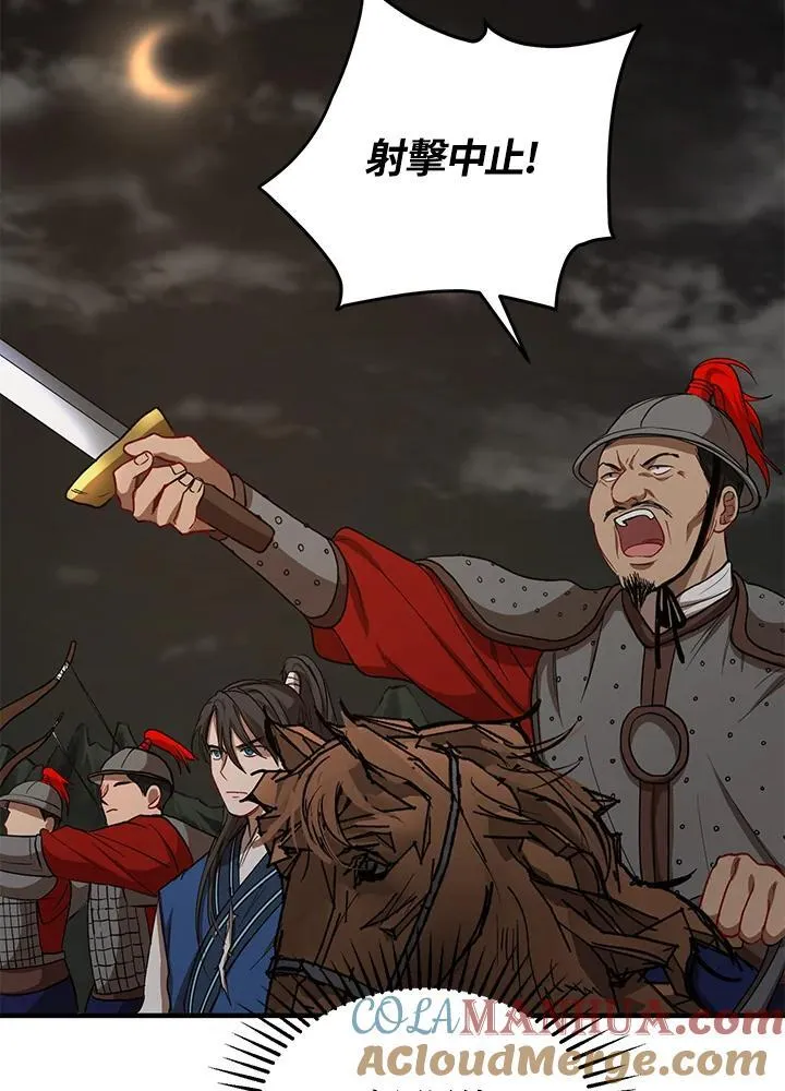 第36话12