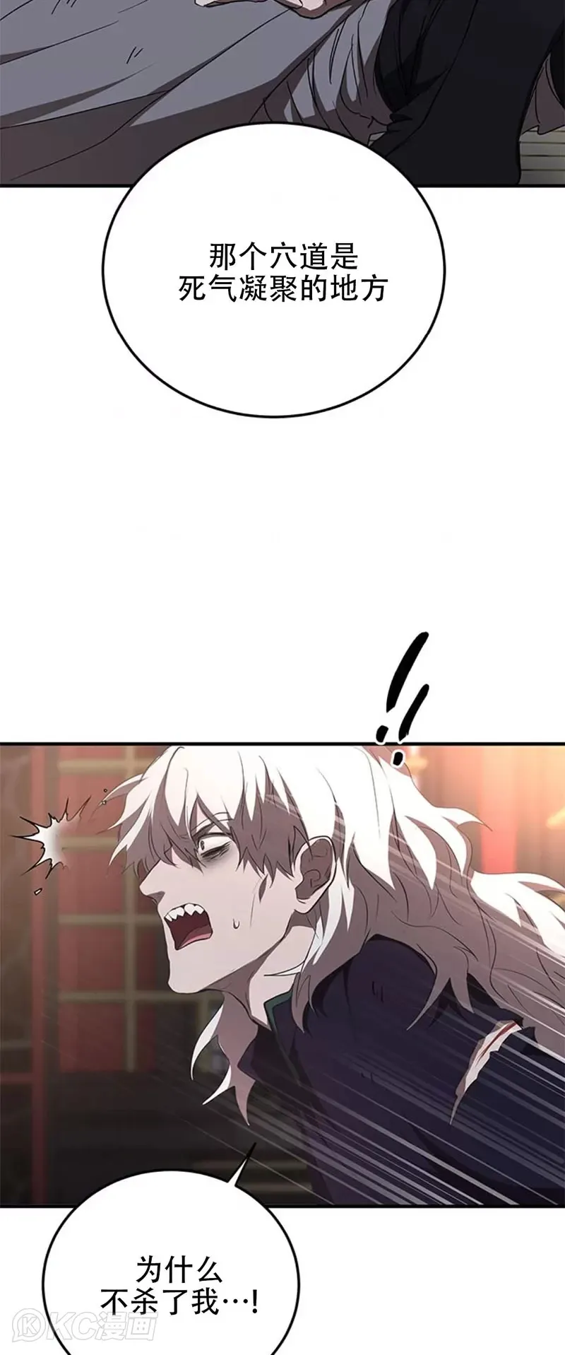 第82话41