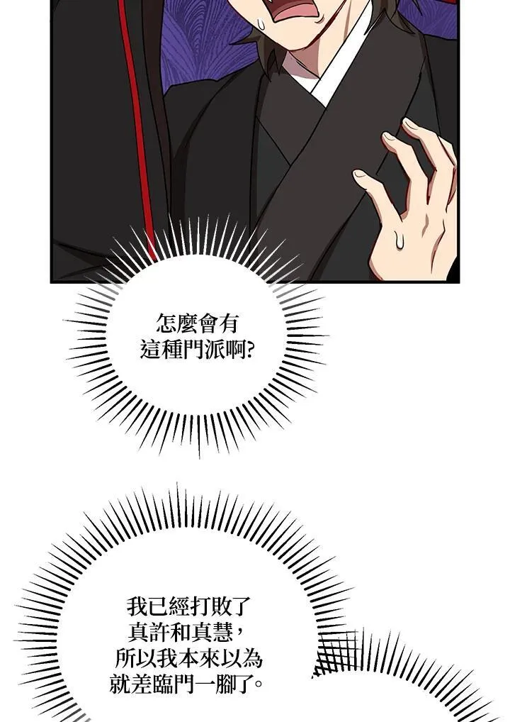 第40话109