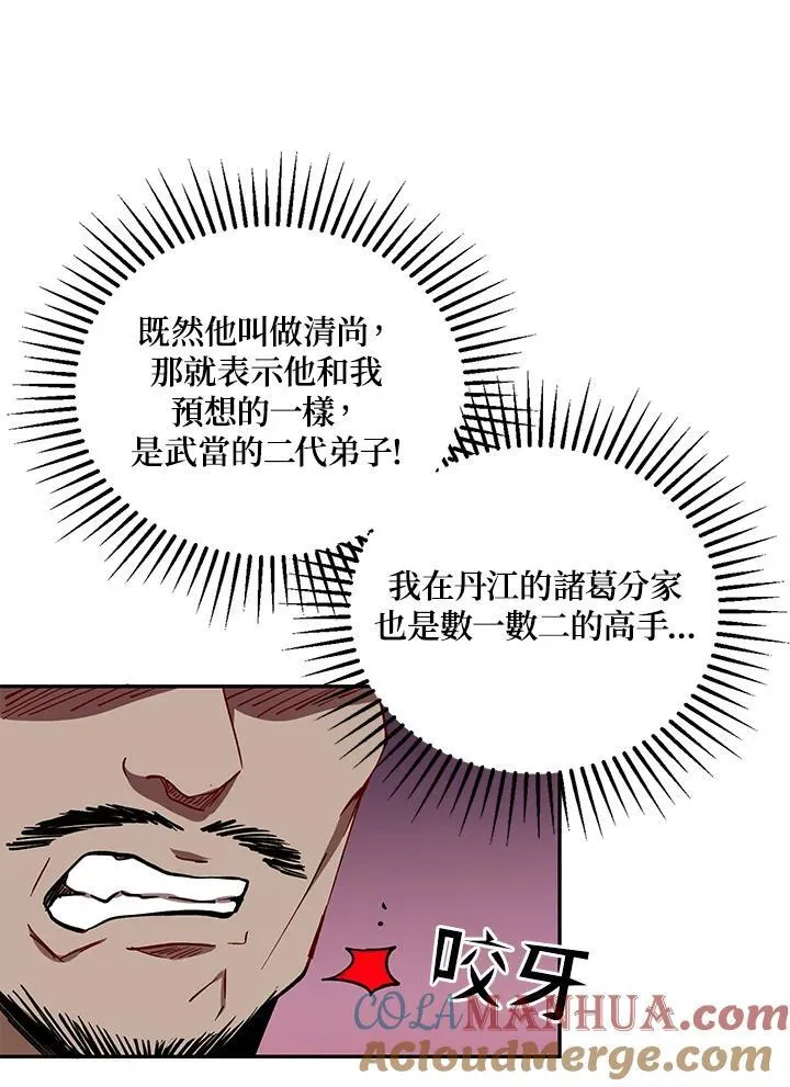 第19话72