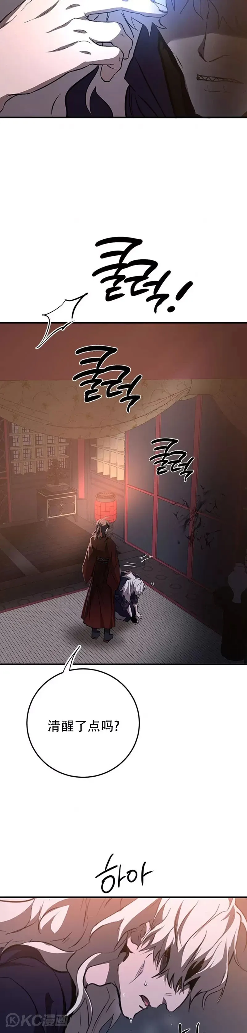 第81话33
