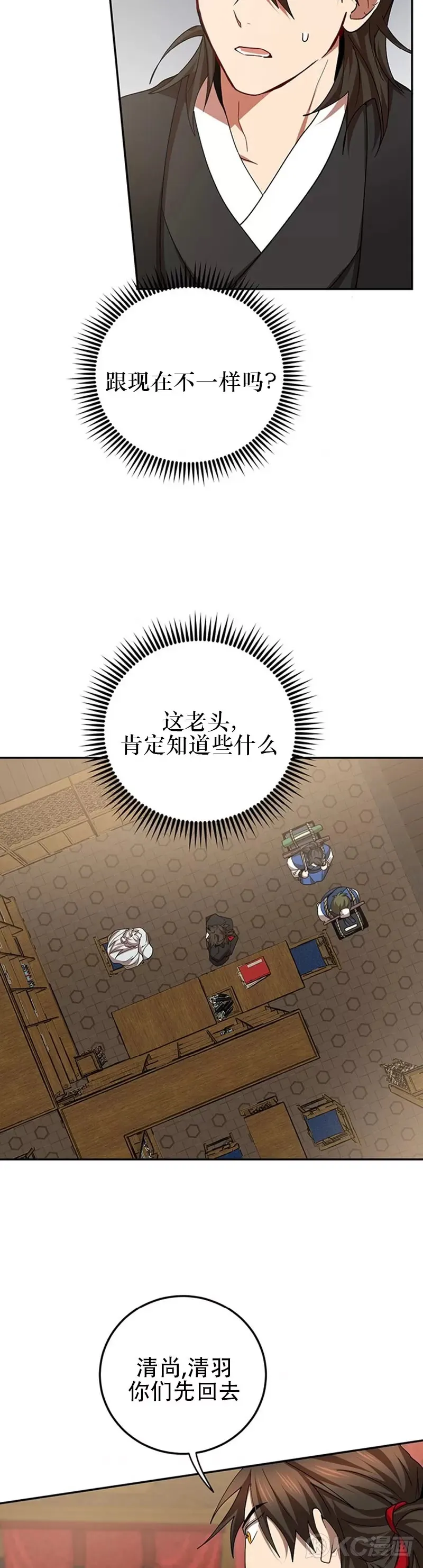 第62话31