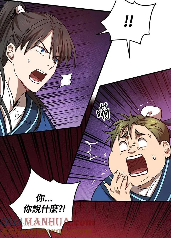 第34话64