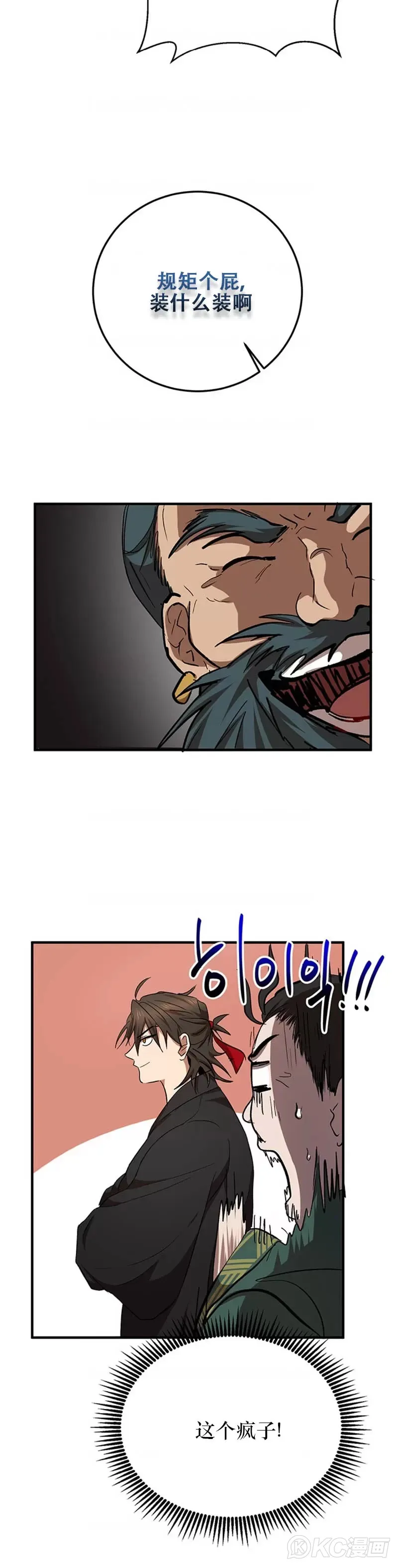 第46话27