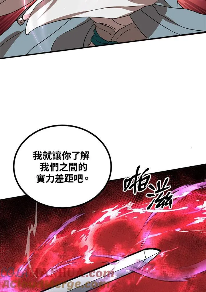 第21话36