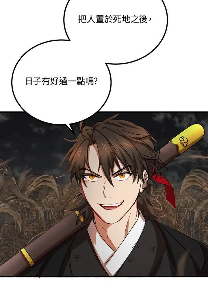 第35话47