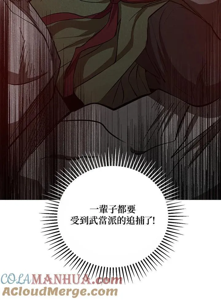第31话40