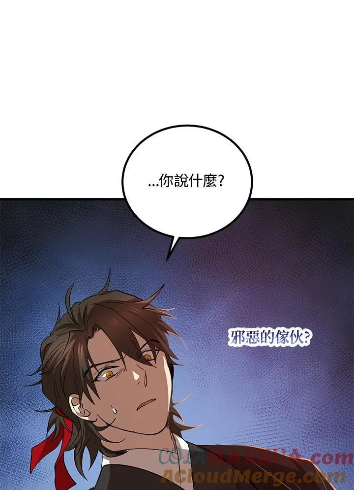 第28话40