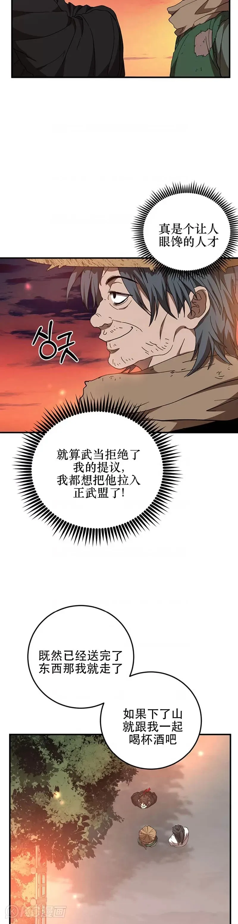 第59话22