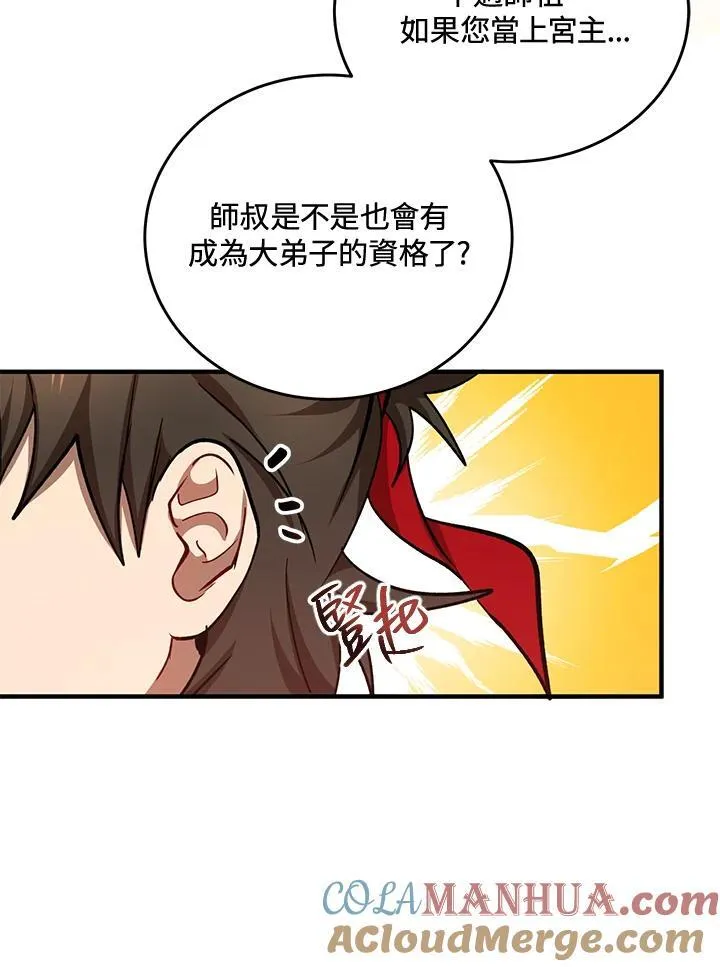 第40话100