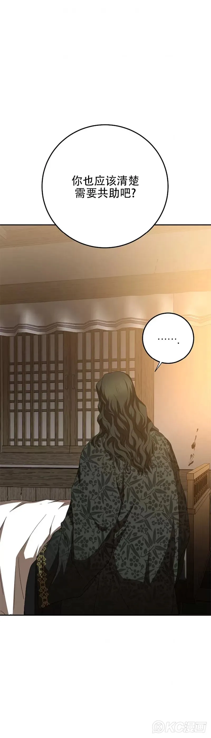 第116话34