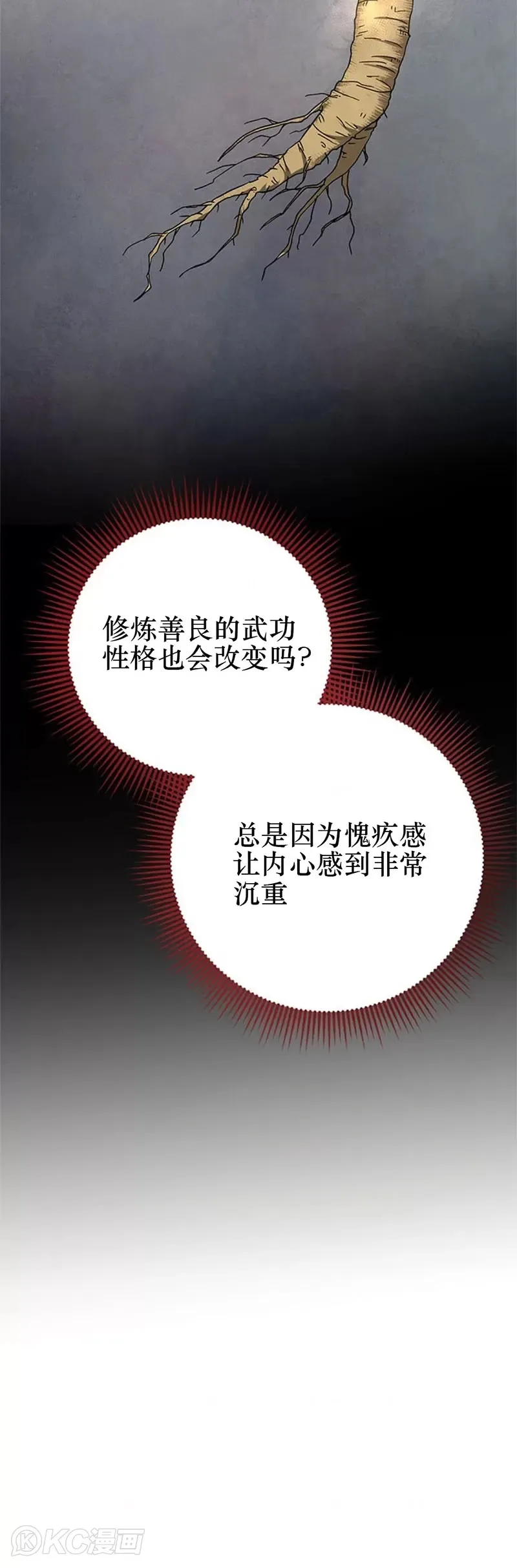 第82话31