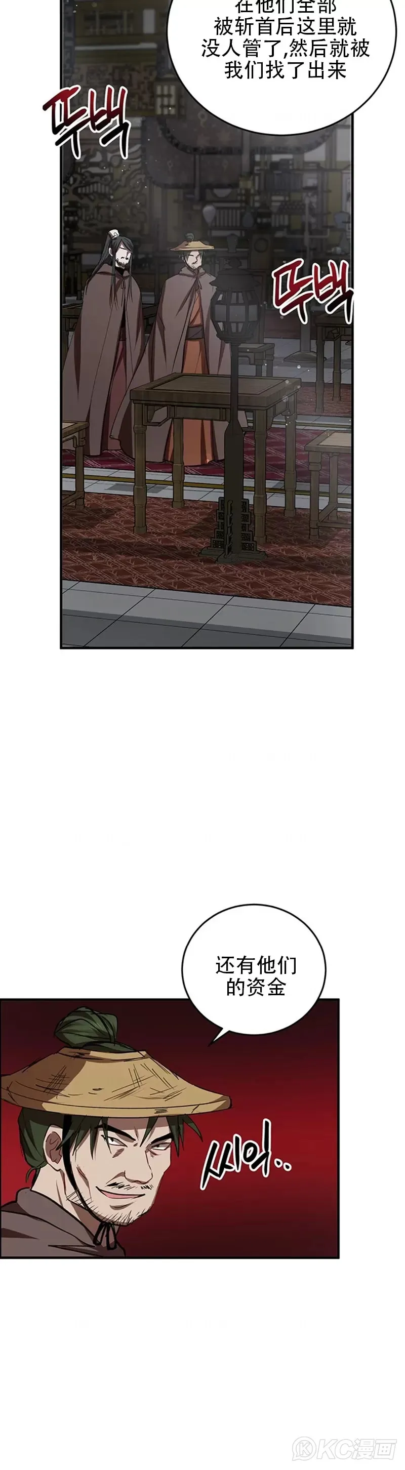 第41话14